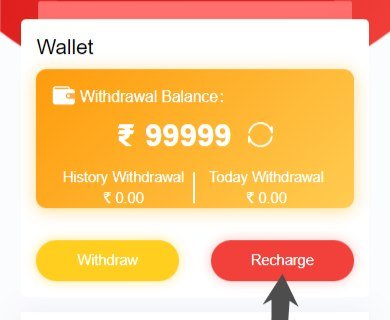2023 wallet recharge option screenshot