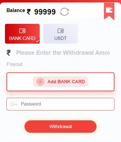 2023 withdrawal form screenshot